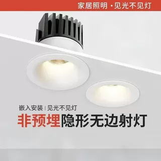 led弧面嵌入式小山丘射灯cob全光普护眼无边框洗墙灯防眩目筒灯