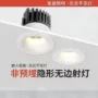 嵌入式防眩目护眼led筒灯
