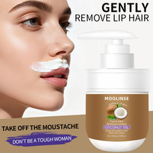 �ֻ�Coconut Oil Facial Hair Removal Cream �沿��ë��OEM����