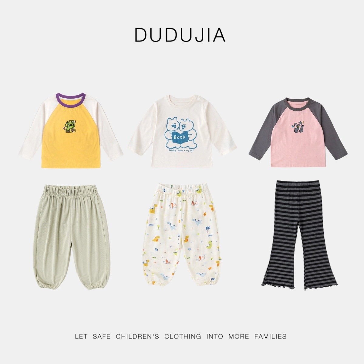 【69元任选3件】嘟嘟家童装男童长袖秋季儿童裤子秋款女童T恤秋装
