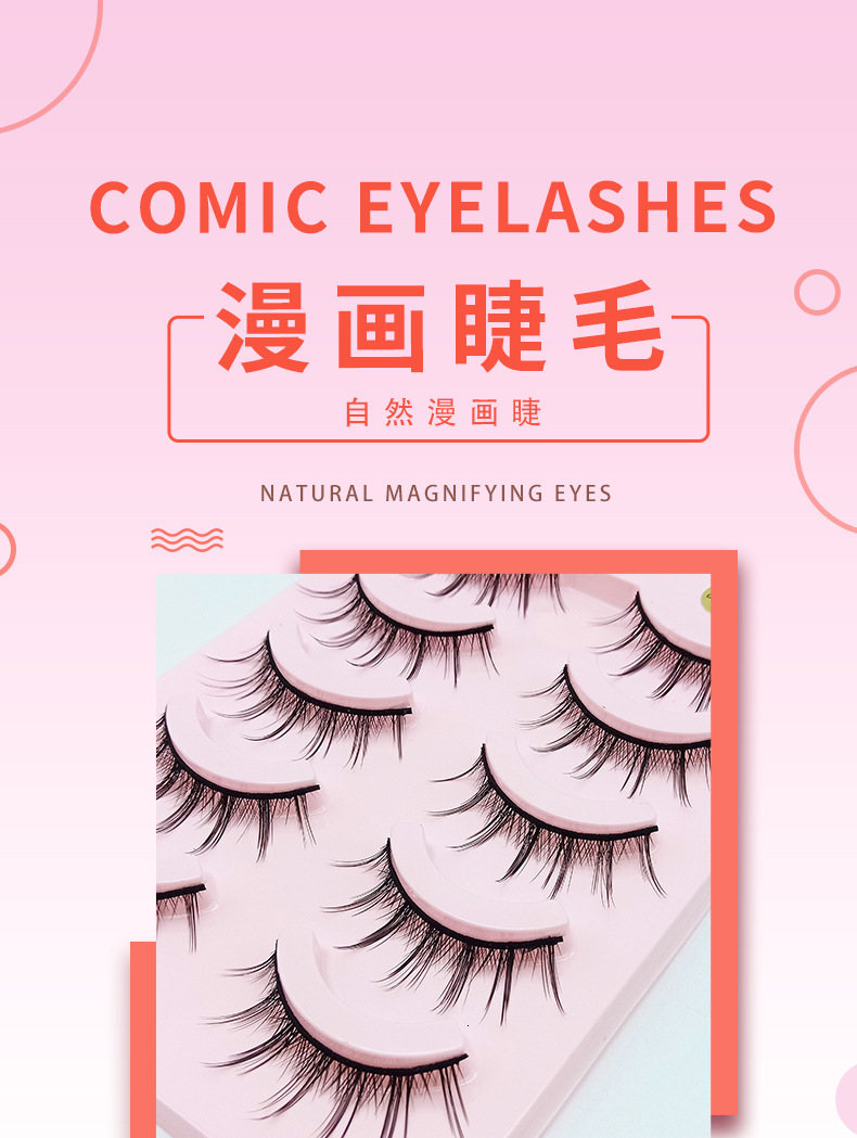Comic Eyelash 009 Five pairs of false eyelashes, fairy hair natural nude Makeup style, can support double eyelids and eyelashes in daily life full figure