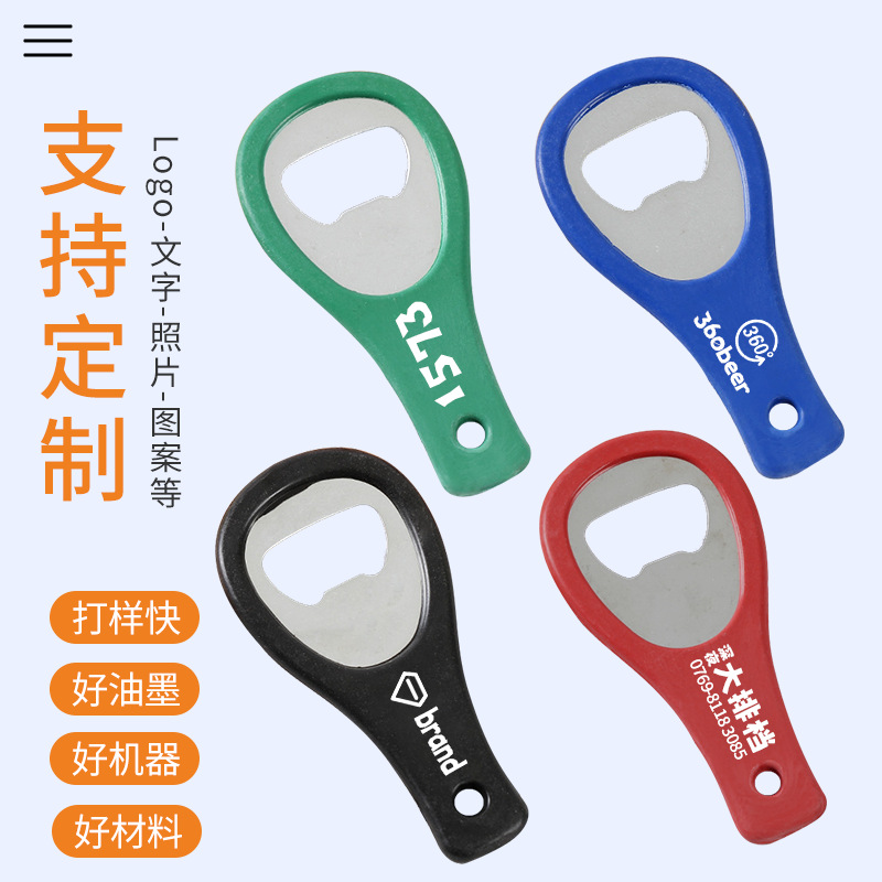 Factory Wholesale Beer Opener Plastic Tennis Ball Bat Beer Bottle Opener Gift Advertising Printed LOGO