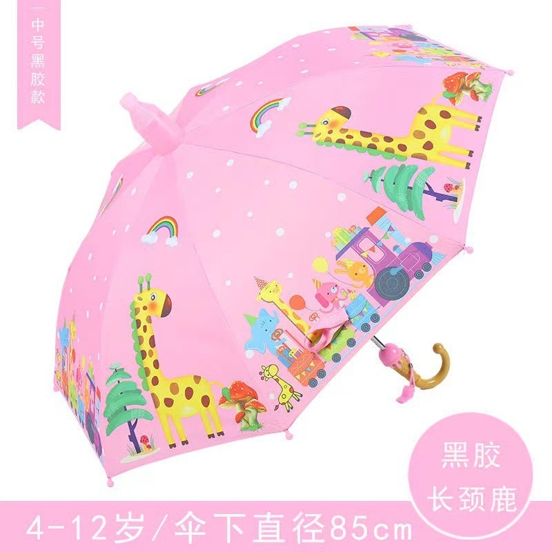 奥特曼卡通儿童雨伞遮阳黑胶太阳伞小学生幼儿园男女自动长柄|undefined