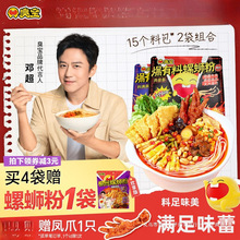 �􌚱�������·������487g�ϝM�M492g�M�ϴ�Ƭ�����Pצ�u���׷�