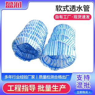 ܛʽ͸ˮ��䓽z���ɝBˮܛ�ܾG�����x�����·�ˮ�G������