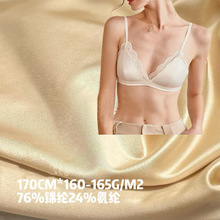 厂家直供锦纶莱卡闪光四面弹泳衣防晒衣面料