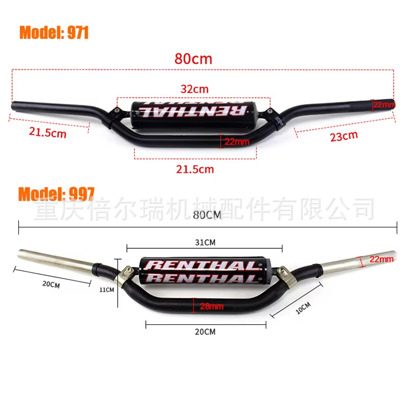 Off-Road Motorcycle Modification Parts Aluminum Alloy Double-Layer Handlebars Variable Diameter Handlebars Renthal