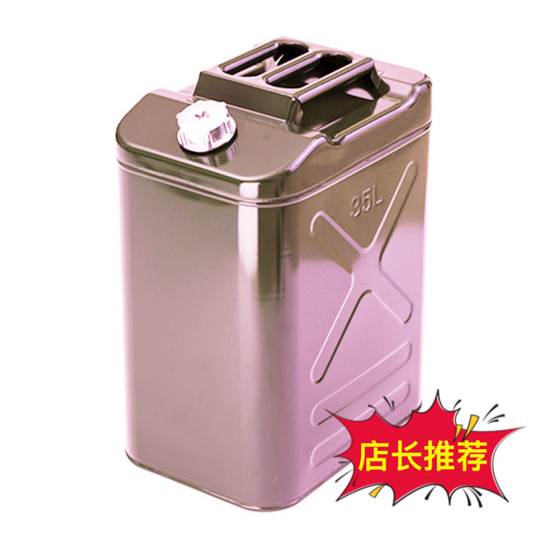 加厚油桶不锈钢汽油桶30l20l10l5升柴油壶汽车专用备用油箱卧式