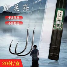 竞技狼牙新关东成品子线双钩40付20付黑坑鲤鱼滑口专用鲫鱼子线