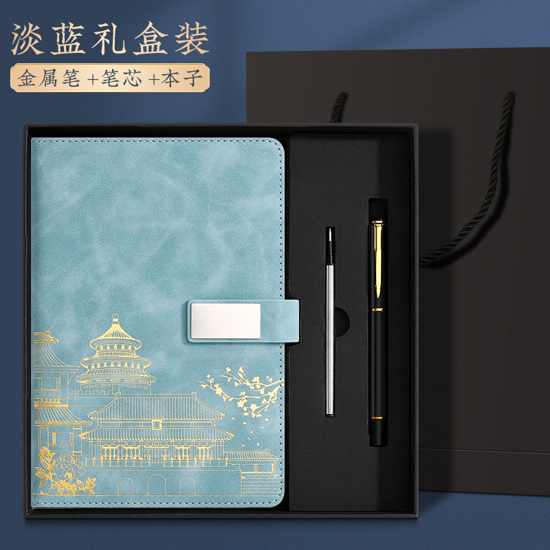 教师节笔记本礼盒套装定制A5难忘师恩谢师礼送老师可印logo图案|undefined