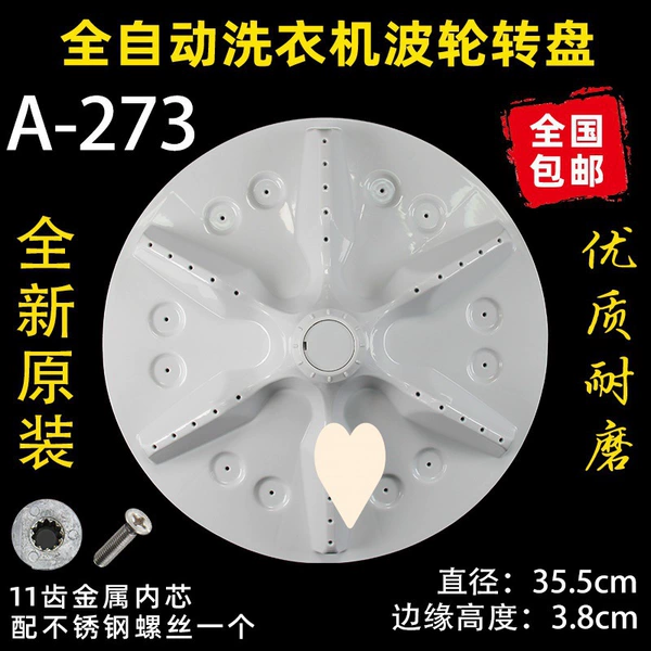 Blue A-273 pulsator