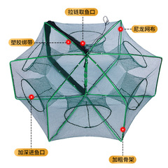 Folding square fishing shrimp cage fish net polygonal moving net fish cage fishing net hexagonal umbrella type shrimp cage hand-thrown fish bag