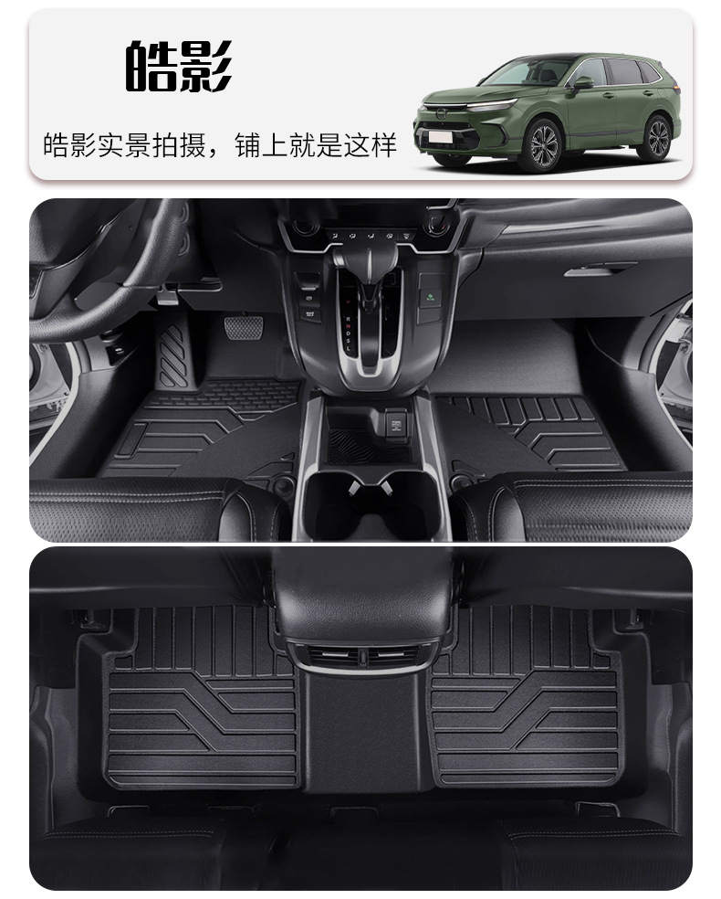 TPE Car Floor Mats for Lavida Sagitar Magotan Passat Xingyue L Audi A4