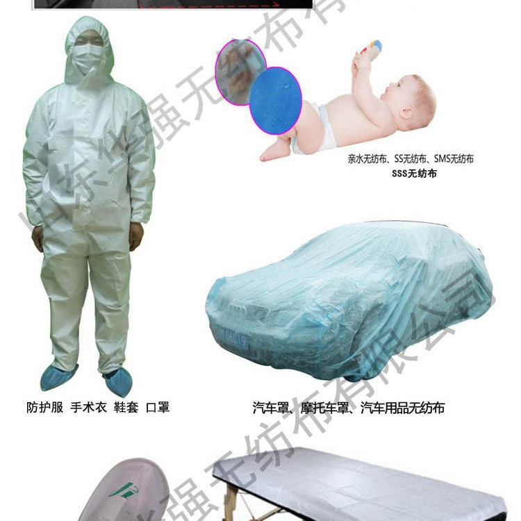 应用于宠物垫  成人尿片纸尿裤 尿不湿用布SSS高抗在线亲水无纺布