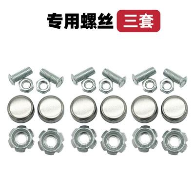 Other Electric Vehicle Accessories Anti-Theft Screw Brand Frame Buckle - three-sets