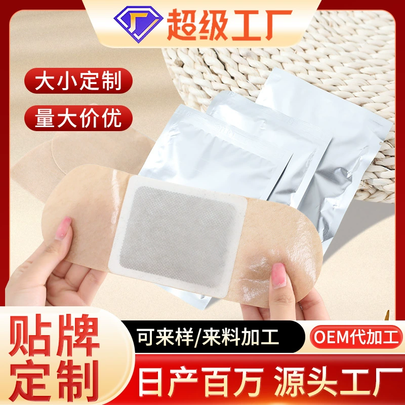 Жаркое прижигание полыни теплое прижигание теплое прижигание жары шейный отдел позвоночника тепловое применение домашнее колено оптовая продажа