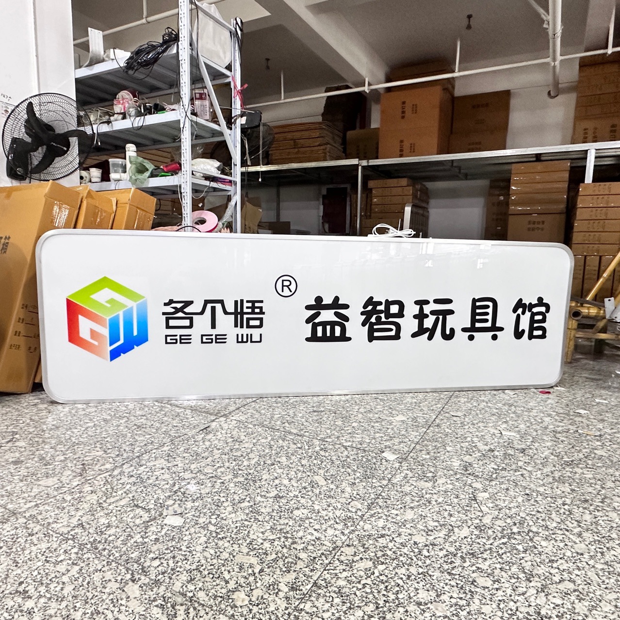 灯箱源头厂家户外室内吸塑平面灯箱画面UV内置led灯大型灯箱