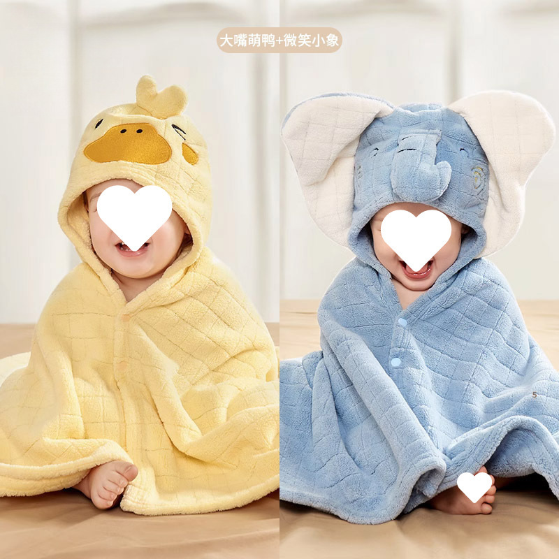 Big mouth cute duck+smiling small elephant [special preferential two packets are convenient for washing]