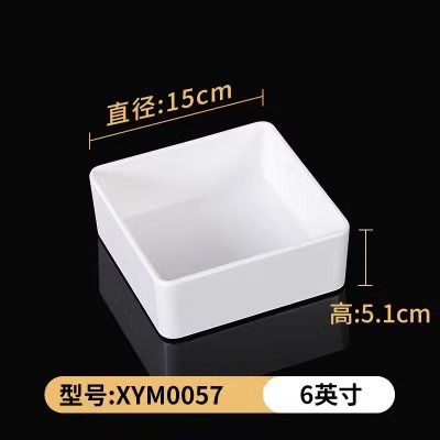 XYM0057