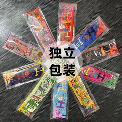 Popバッグは独立して包装されています。