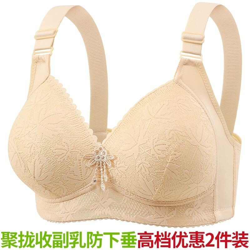 Cross-Border Women's Large Size Thin Breathable Wireless Bra for Women, Comfortable Push-Up Side Support Anti-Sagging Bra for Middle-Aged and Elderly Women Cross-Border Women's Large Size Thin Breathable Wireless Bra for Women, Comfortable Push-Up Side Support Anti-Sagging Bra for Middle-Aged and Elderly Women