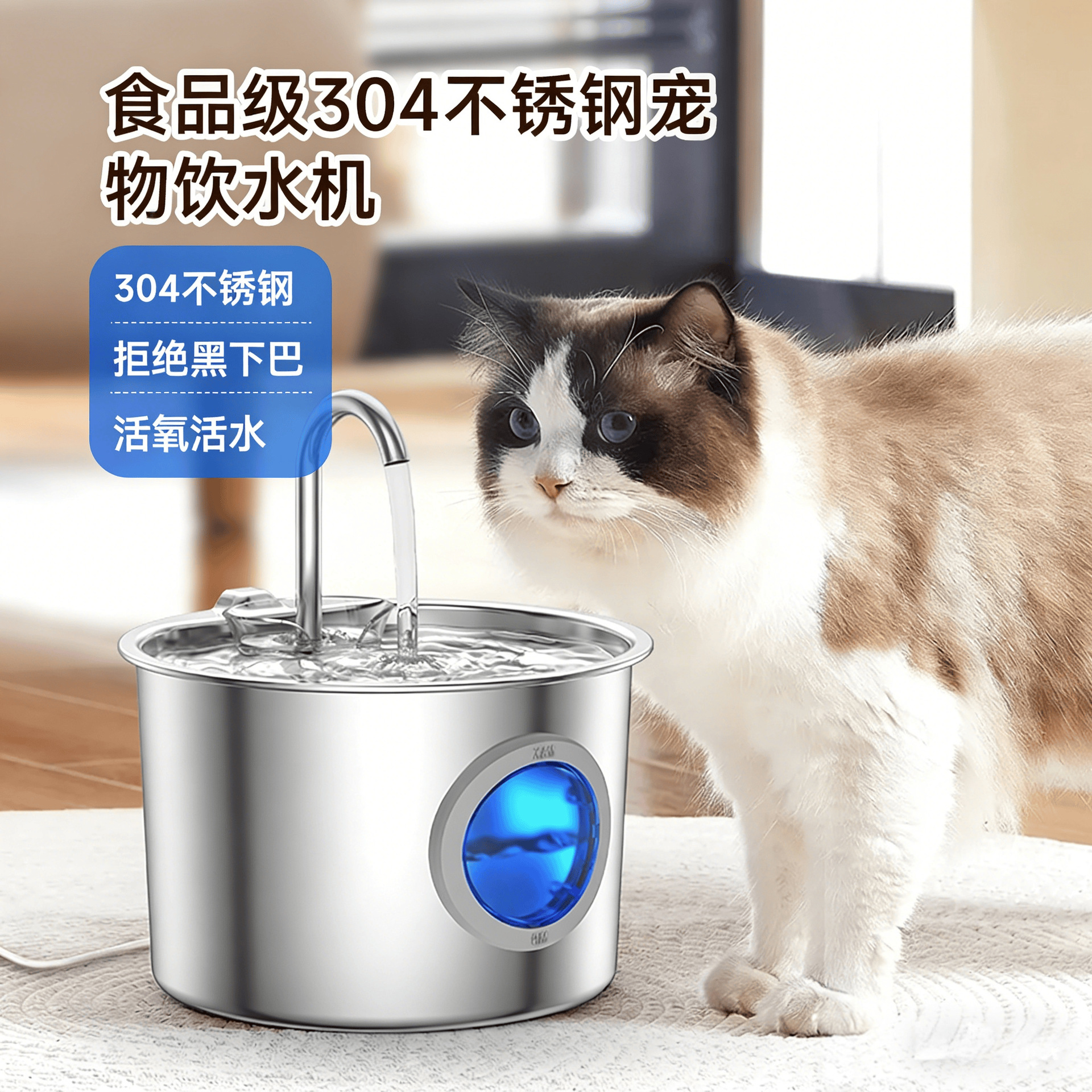 Nuevos productos transfronterizos bebedores de agua para mascotas 2.2L bebedores automáticos de acero inoxidable para gatos y perros con filtro silencioso alimentador de agua