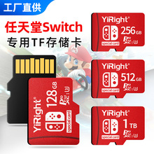 任天堂switch內存卡32g高速NS專用儲存SD卡3ds游戲機存儲TF卡128g