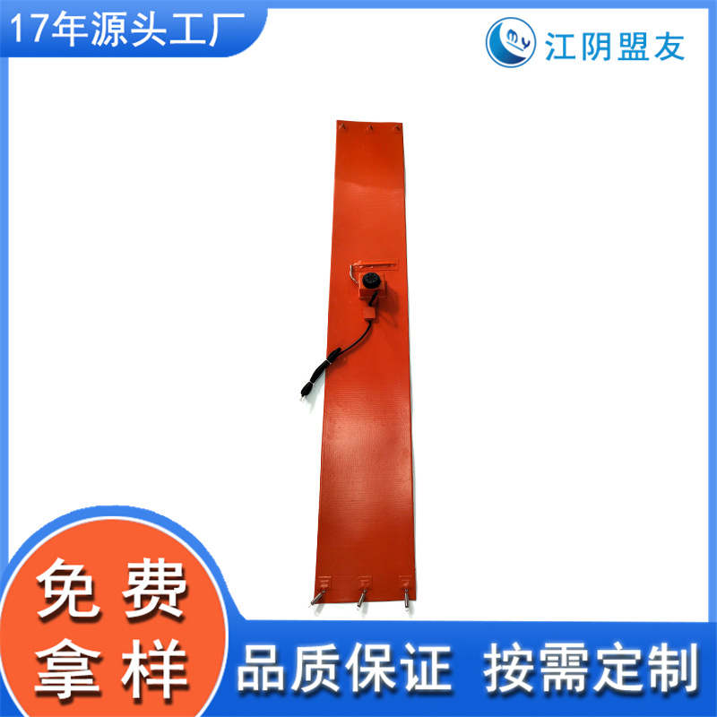 液化气钢瓶加热带 电加热器 50L液化气瓶电热带