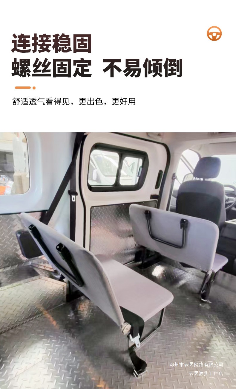 Cloud Realm Side-Flip Folding Seat with Side Hanging Function, Ultra-Thin Cargo Seat, Double Reclining Lunch Break Seat Modification