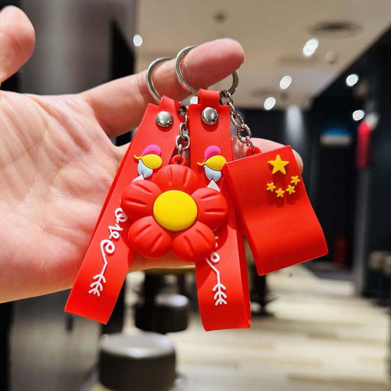 国庆节小礼品国潮钥匙扣五角星红旗国旗挂件活动纪念品小礼物批发|undefined
