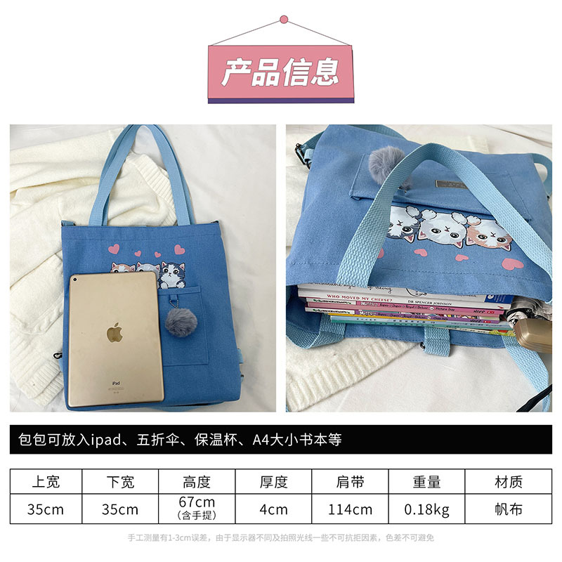 Large-capacity canvas bag 2024 new style fashionable and trendy student class bag, Korean-style simple tutorial bag, one-piece consignment undefined
