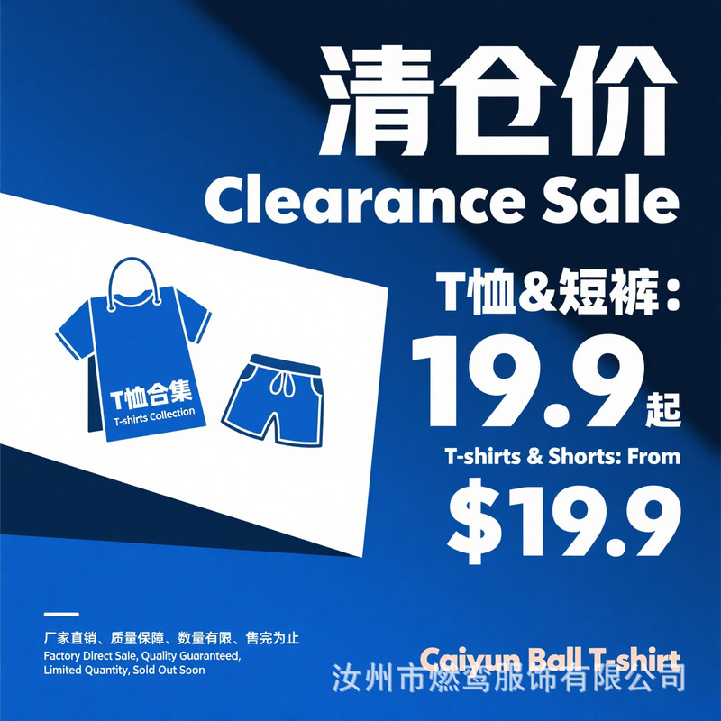 Foreign Trade Special Clothing Cheap Inventory Men's Short-Sleeved T-Shirts Bottoming Shirts Tops Export Trade Low Price Wholesale