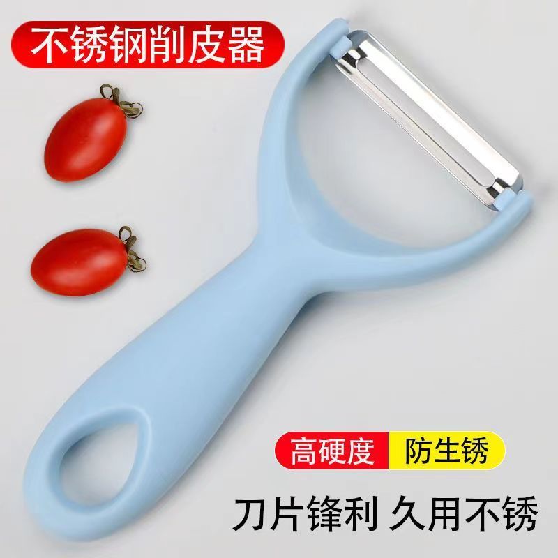 Stainless steel peeling knife Potato peeled apple plane kitchen…