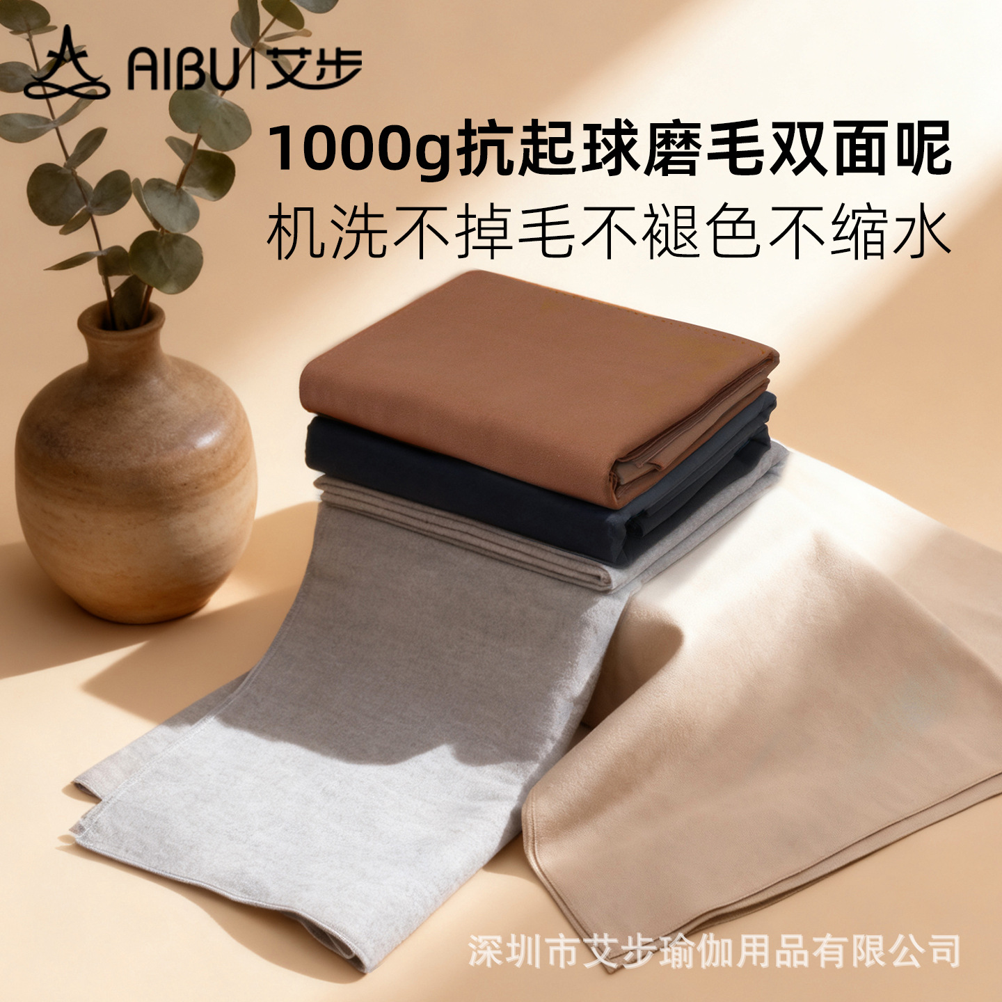 Iyengar Yoga Blanket, Special Blanket for Meditation, Yoga Studio Auxiliary Supplies, Towel, Warm Blanket, Double-Sided Woolen Blanket