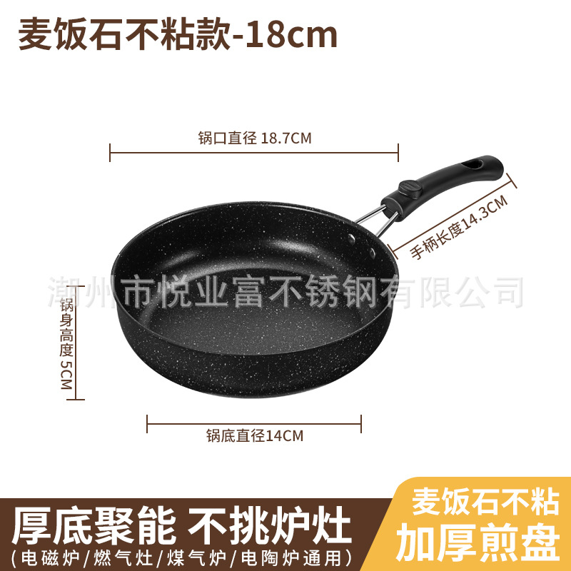 18cm 메디컬 스톤