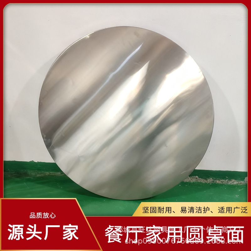 圆形大桌面大排档可折叠餐桌不锈钢圆桌农村流水席圆桌面运费到付