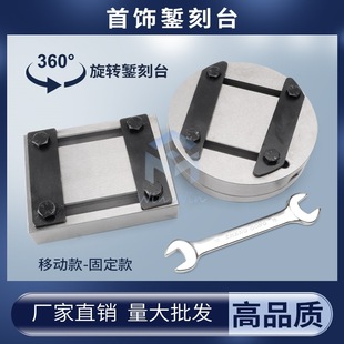 360�ȿ��Ƅ��Y��̨ ���diy��̻��̶��A ���y�~��׭�̻�ӊA�ְ�