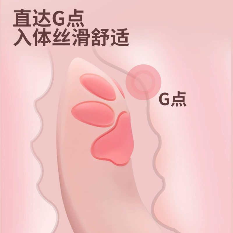 Беспроводной пульт дистанционного управления, модный носимый вибратор «кошачья лапка», дистанционное управление, бесшумное устройство для мастурбации для женщин