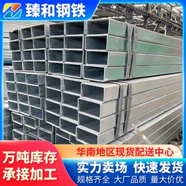 角钢;镀锌管;方管