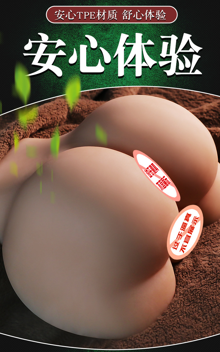 Male Masturbator Inverted Mold Realistic Buttocks TPE Manual Flesh Large — detail image 9