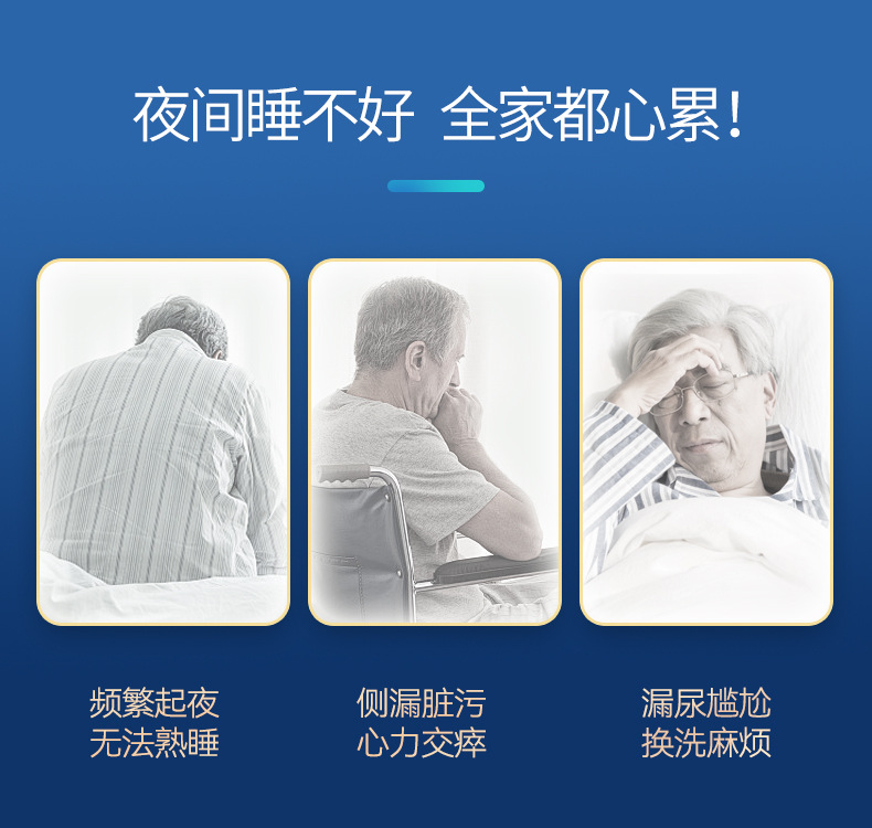 优见康-腰贴型成人纸尿裤(消臭)UK4010_02.jpg