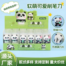 卷笔刀削笔器;橡皮擦