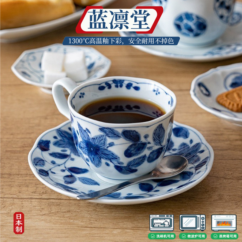 Blue and White Porcelain Coffee Cup, Ceramic High-End Tea Cup, Latte Afternoon Tea Cup and Saucer Set, Imported from Japan Blue and White Porcelain Coffee Cup, Ceramic High-End Tea Cup, Latte Afternoon Tea Cup and Saucer Set, Imported from Japan
