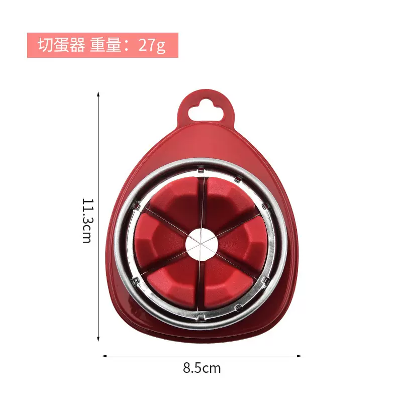现货切蛋器花式鸡蛋切片器分瓣切片器松花皮蛋分割器厨房小工具