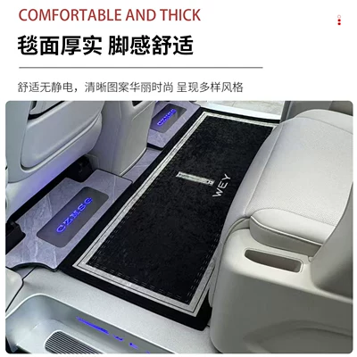 Universal Foot Pad | 9 Modified Floor Mats, Special