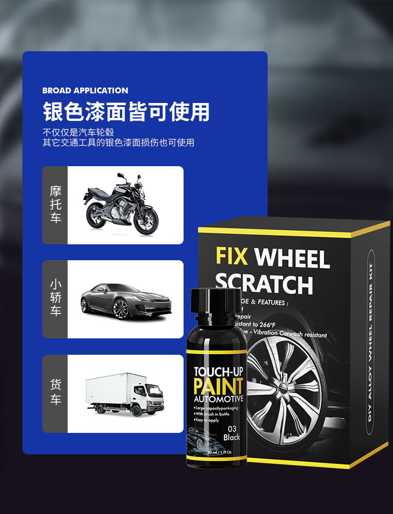 Car Wheel Hub Touch-Up Paint Pen, Special Repair Paint Pen for Wheel Hubs, Scratch Repair Tool for Quick Scratch Repair