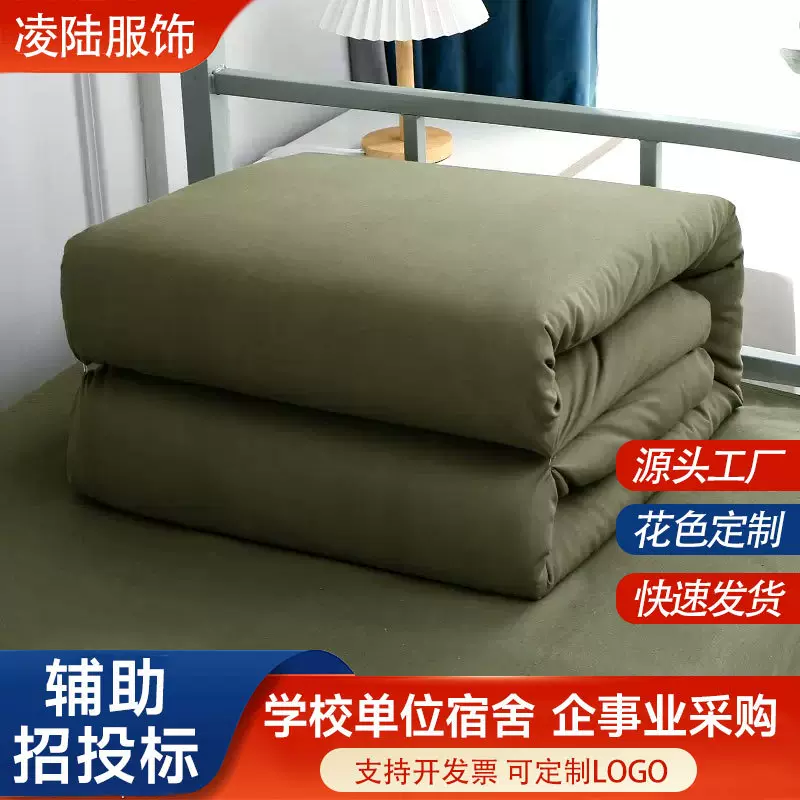 棉被纯棉热熔棉被救灾加厚学生宿舍军训棉被工地劳保应急劳保棉被