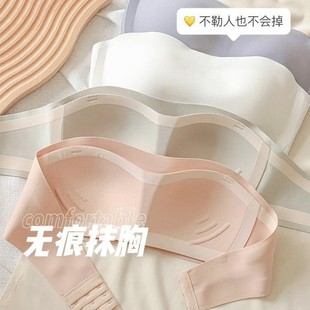Sleeveless Strapless Bra for Women with Small Busts, Featuring a Jelly Strip Design for Gathering and Lifting, Anti-Sagging, Side Support, and Invisible Design