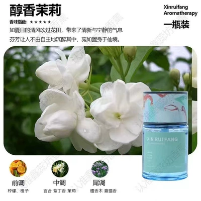 Car perfume car home Perfplant seat - new-time-a-jasmine