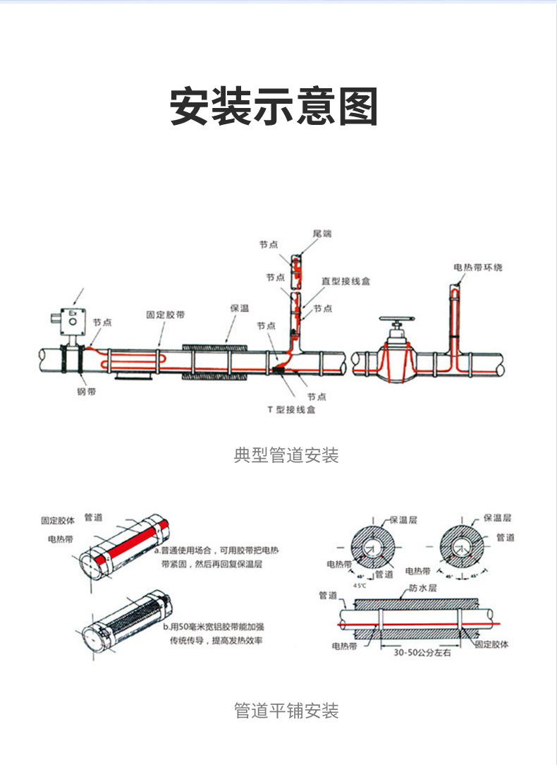详情页_12.png